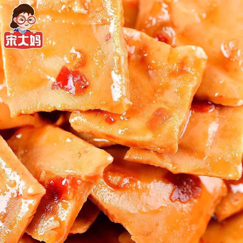 Đậu hũ khô ngũ vị