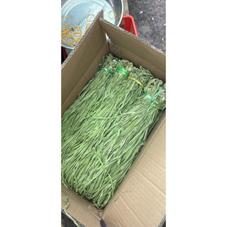Rau tiến vua/Rau cung đình 1kg (loại 1)