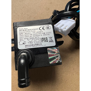 YH-400MIX bơm quạt hơi nước 5W dùng cho quạt hơi nước, quạt đều hòa