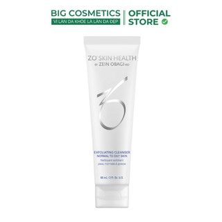 [Mini Size] Sữa Rửa Mặt EXFOLIATING (da dầu) & GENTLE (mọi loại da) & HYDRATING (da khô) & BALANCING 60ml