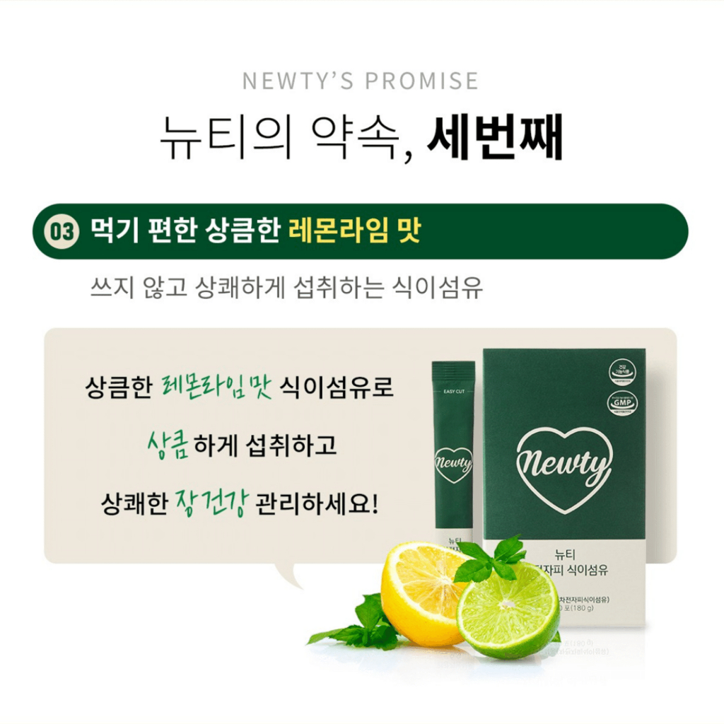 Chất xơ hòa tan bột vỏ mã đề hỗ trợ tiêu hóa Psyllium Husks 180g