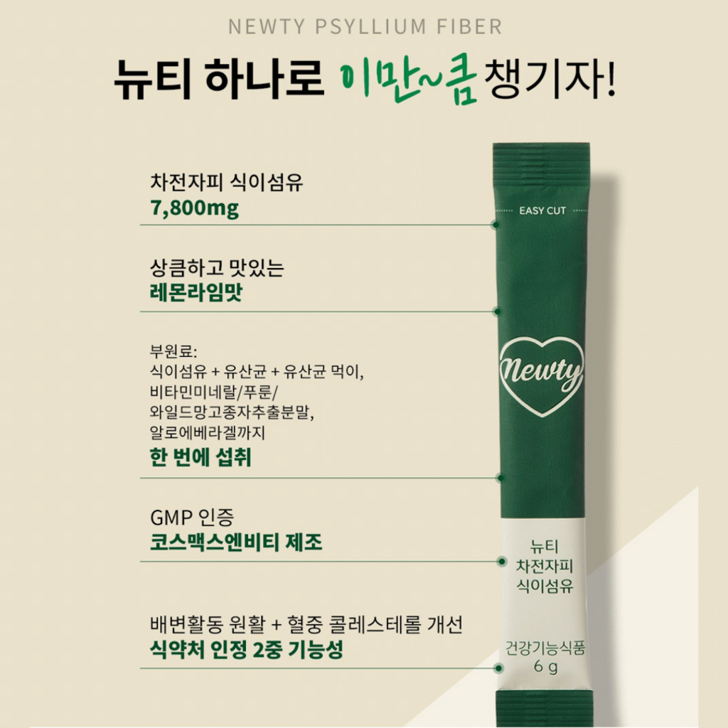 Chất xơ hòa tan bột vỏ mã đề hỗ trợ tiêu hóa Psyllium Husks 180g