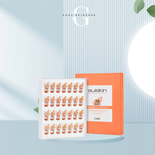 Serum tế bào gốc phục hồi suiskin 28 days salmon - full hộp 28 lọ