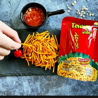 Snack bim bim que thái lan 20g | món ăn tuổi thơ