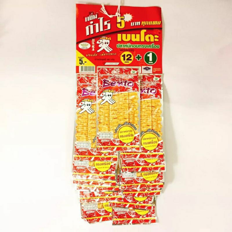 Mực Bento Thái Lan Gói Mini Thơm Ngon Cay Cay