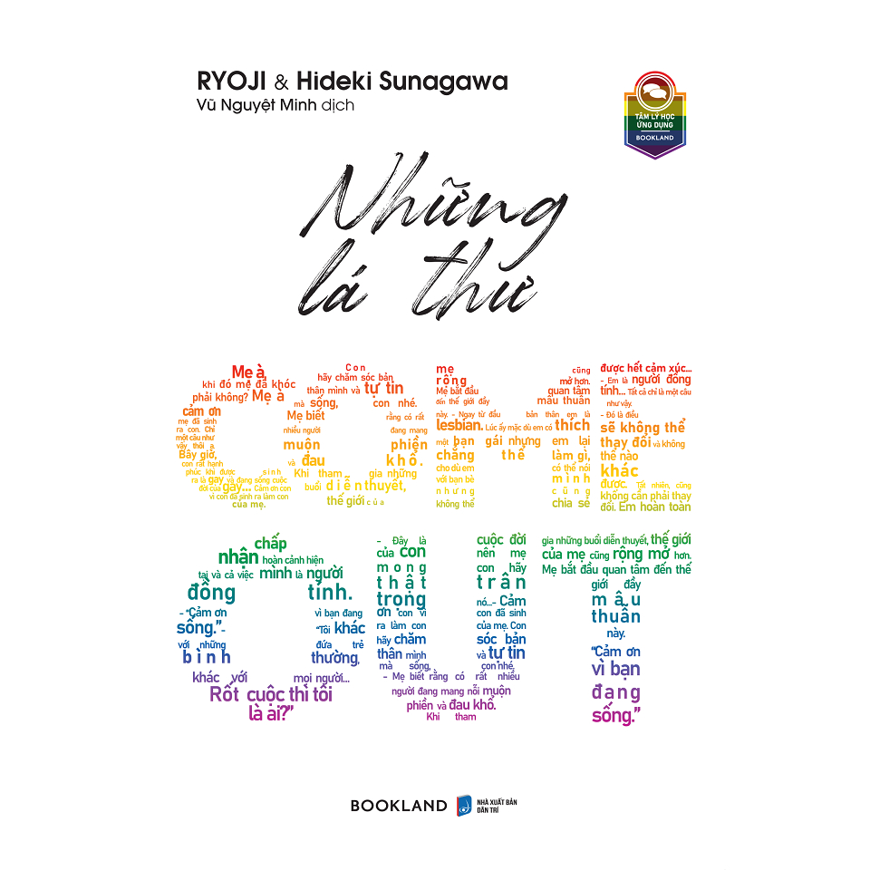 Sách - Những Lá Thư Come Out