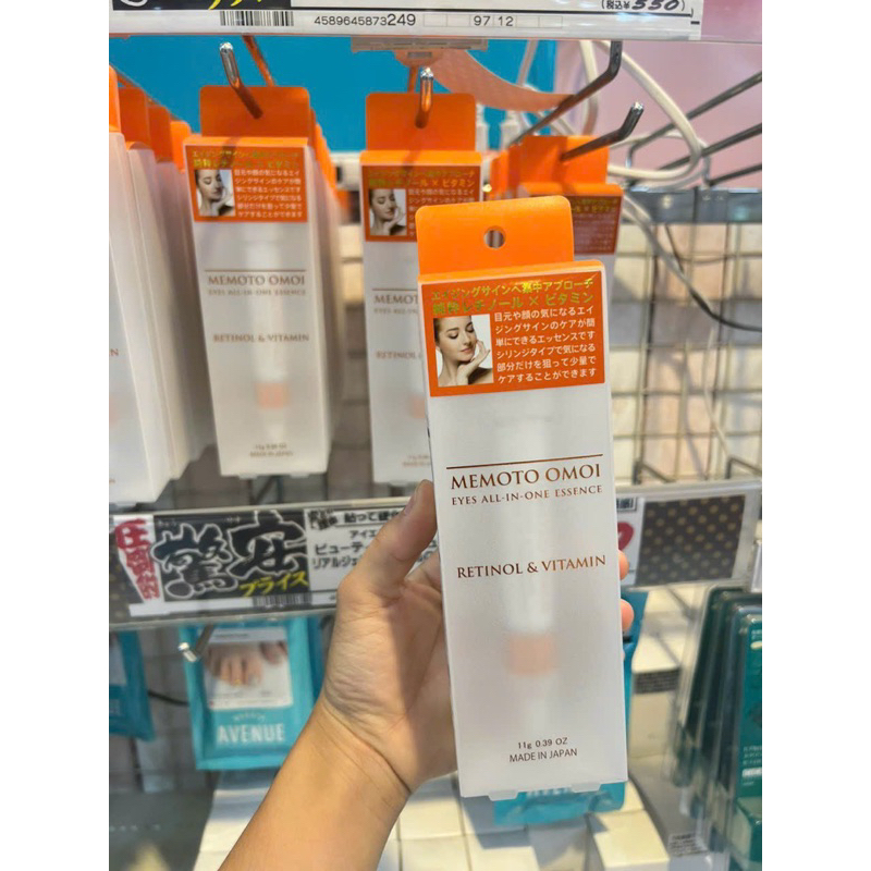 Tinh chất dưỡng trắng da vùng mắt Memoto Omoi Eyes All In One Essence Nhật Bản