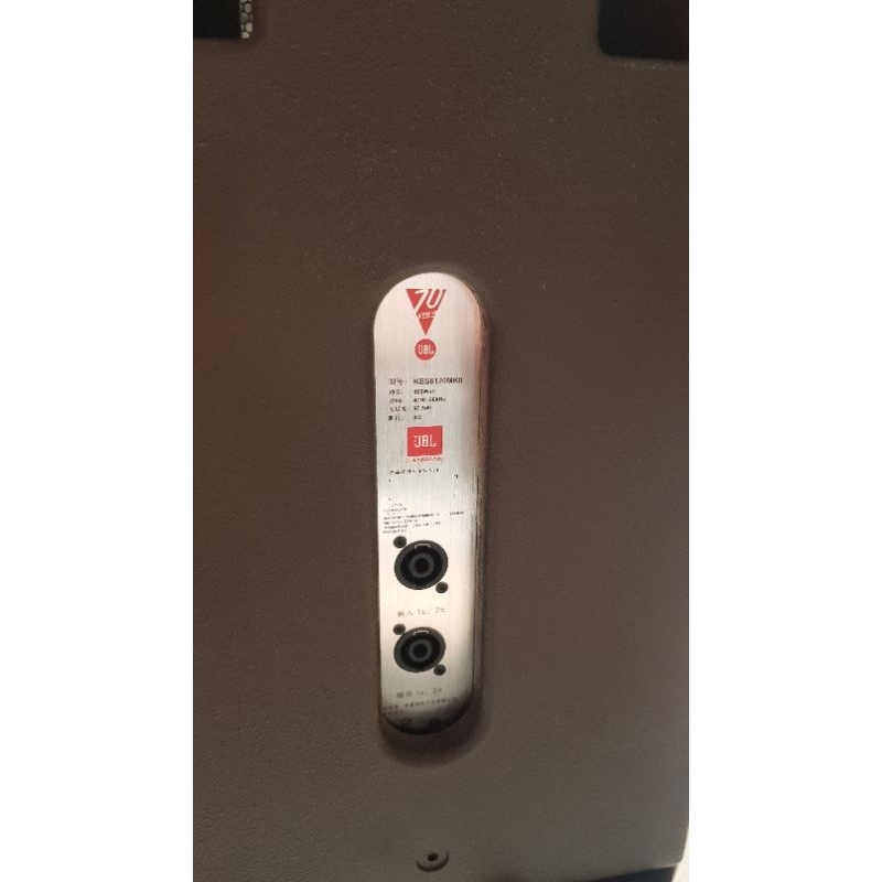 Vỏ Loa Full 30 mẫu KES6120, có đầy đủ tem nhãn