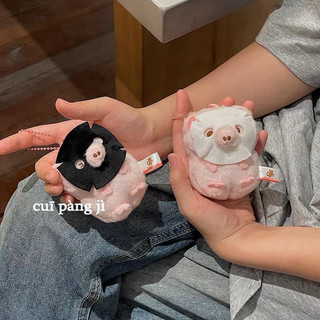 [ THÚ BÔNG ] Móc khoá lợn skincare