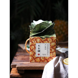 Hộp Đựng Bánh Hình Dứa