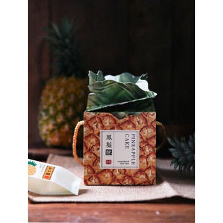 Hộp Đựng Bánh Hình Dứa
