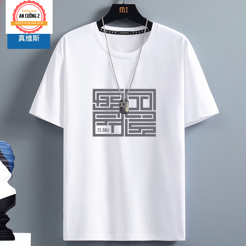 Áo thun nam, áo phông nam tay ngắn cổ tròn chất cotton, dày dặn thoáng mát  ATC03 - Xưởng may An Cường 2