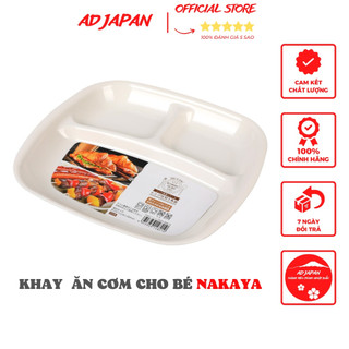 Khay ăn cơm cho bé chia ngăn Nakaya hàng nội địa Nhật bản ADJAPAN