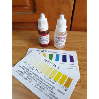 Combo 1 Lọ Test Clo và 1 Lọ Test pH