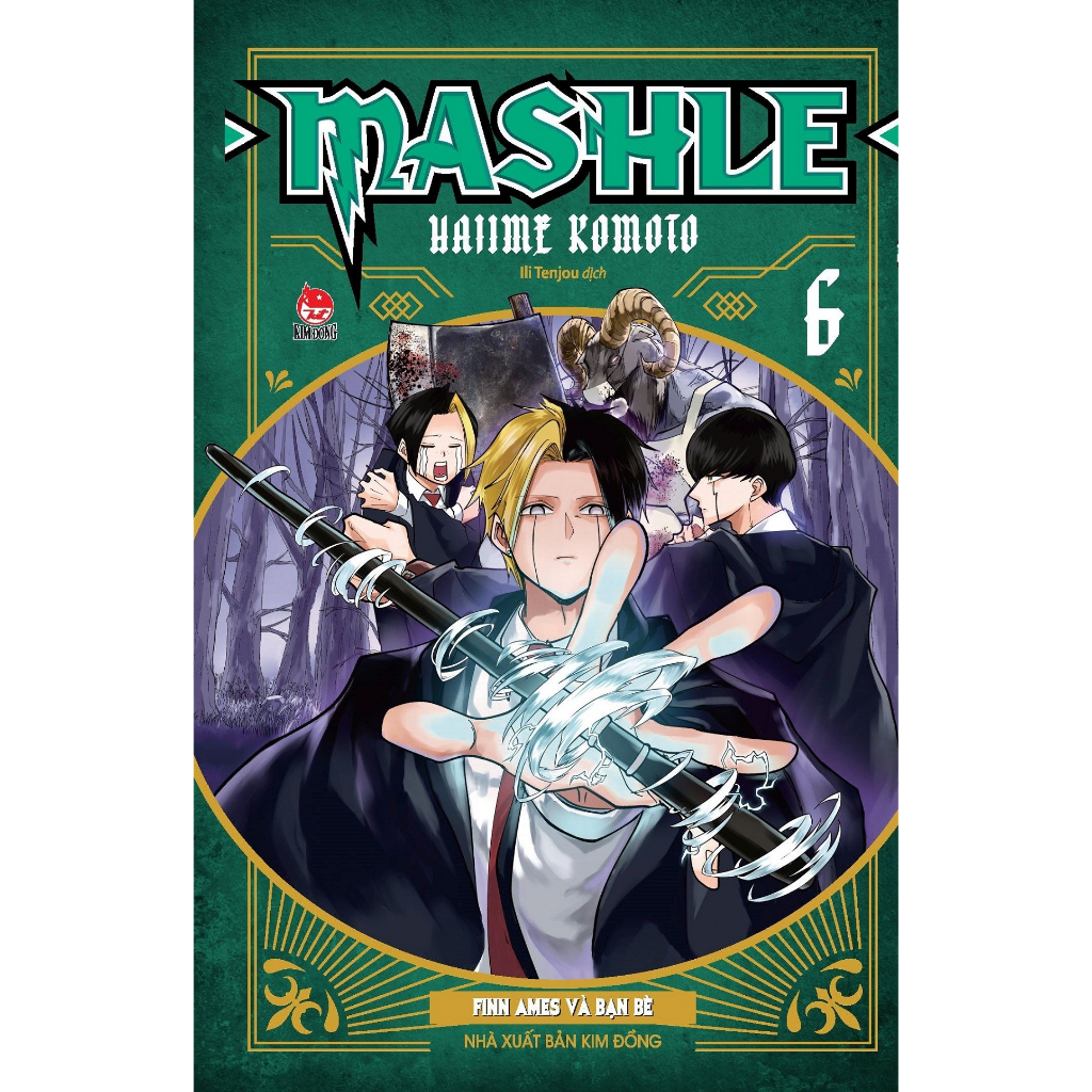Truyện Tranh - Mashle - Tập 1, 2, 3, 4, 5, 6, 7, 8, 9, 10, 11, 12, 13, 14, 15, 16, 17 - Đủ Quà Tặng Kèm