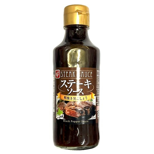Sốt Bít Tết (Steak) Vị Tiêu Đen 225gr