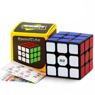 Rubik 3x3 qiyi sail w - cuber store