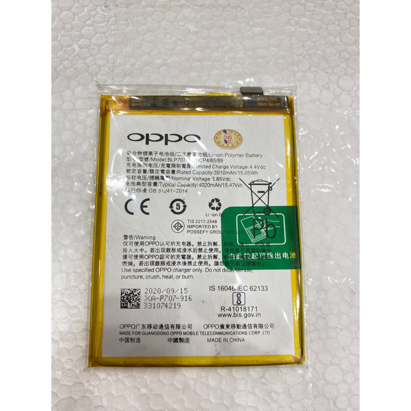 Pin oppo F11 BLP707 loại zin, có bảo hành