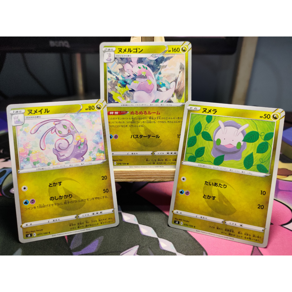 Combo 3 Thẻ Pokemon 3 Cấp tiến hóa của Goodra s8 – Non-Holo