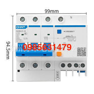 Át chống giật Chint NXBLE 3 pha