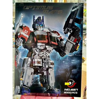 Đồ chơi xếp hình Transformer 667 Optimus Prime