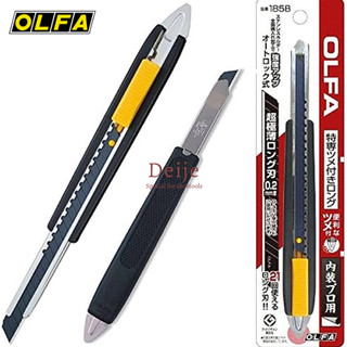 Dao cắt OLFA 185B Nhật Bản