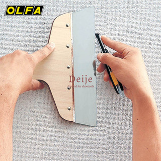 Dao cắt OLFA 185B Nhật Bản