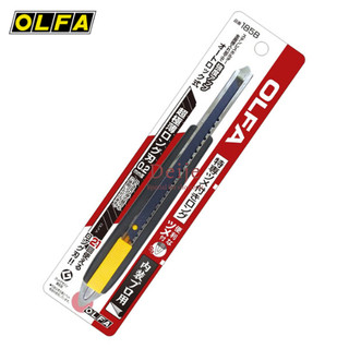 Dao cắt OLFA 185B Nhật Bản