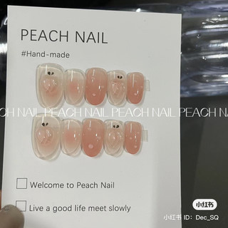 Nailbox ombre quả đào (có charm)