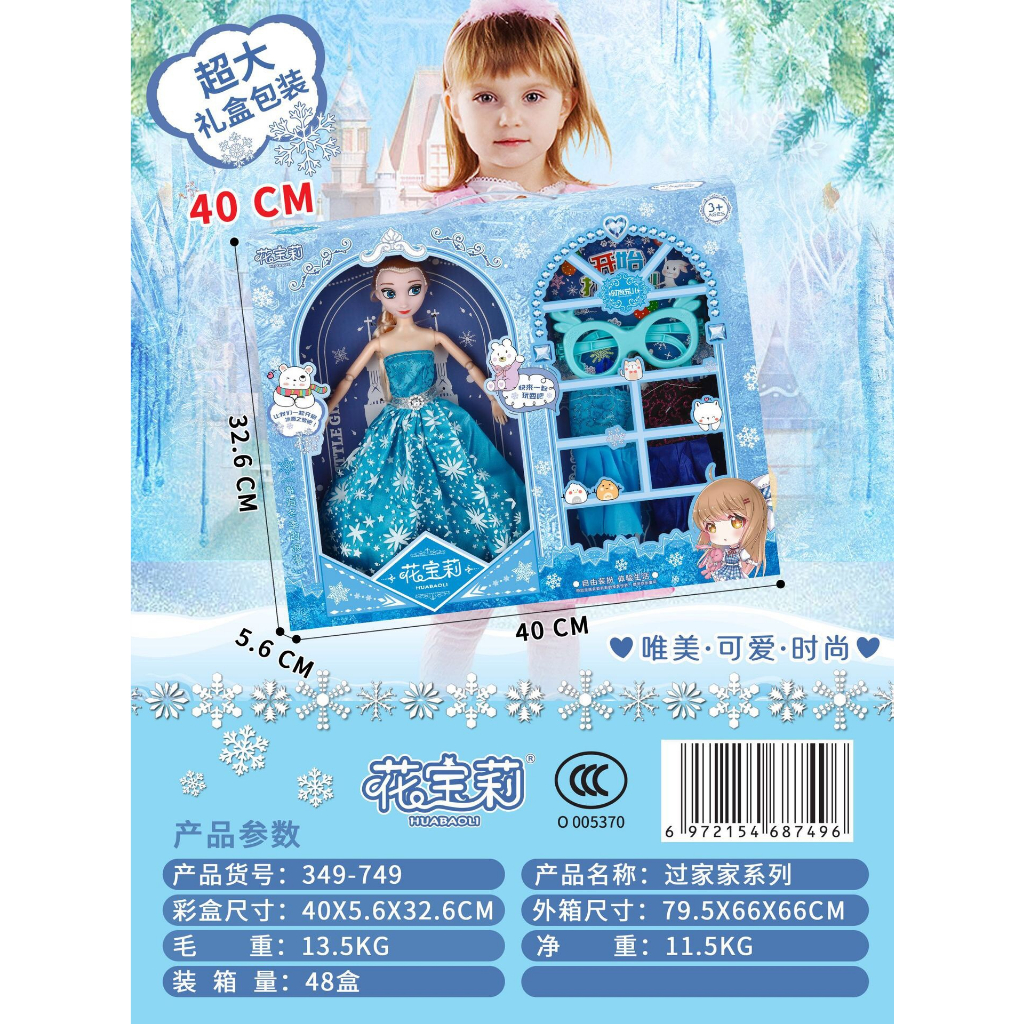 Đồ chơi bé gái búp bê Barbi công chúa Elsa hộp quà tặng cho bé