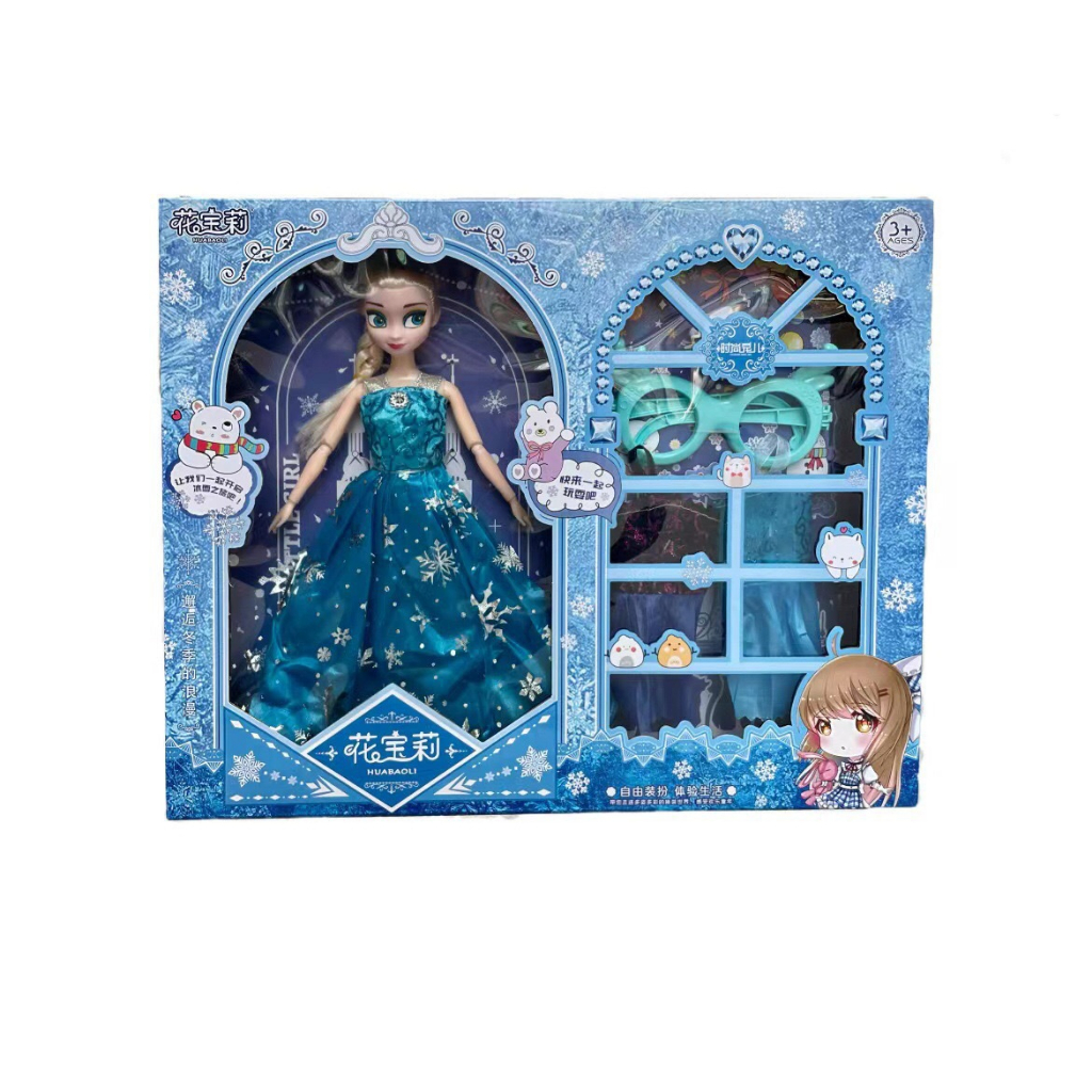 Đồ chơi bé gái búp bê Barbi công chúa Elsa hộp quà tặng cho bé