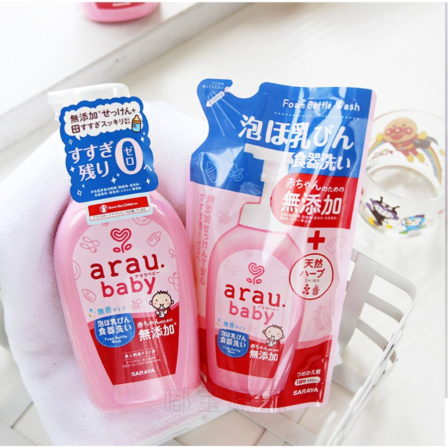 Nước Rửa Bình Sữa Arau Baby 100% CHÍNH HÃNG Nội Địa Nhật Bản Chai 500ml/Túi 450ml Lamkids