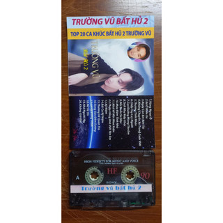 Băng cassette thúy hà - trường vũ