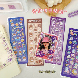 Combo 30 tấm sticker trang trí Toploader siêu cute - MEE