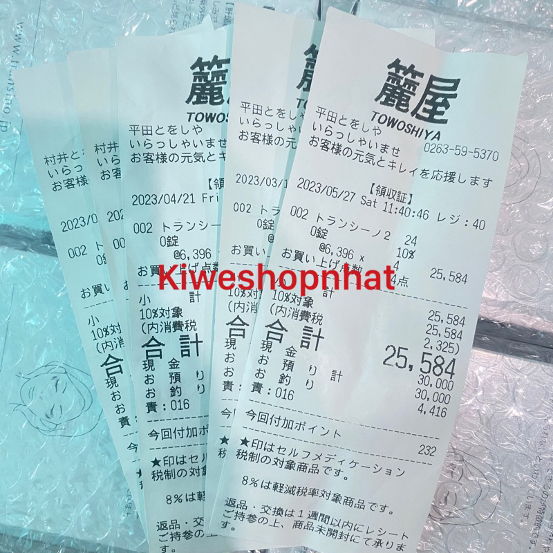 🌸 Sẵn Hàng Bill Nhật- Date 2025  Viên MỜ  NÁM, TRẮNG DA TRANSINO WHITENING Nhật Bản 240 Viên Date 2024