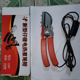 Kìm điện bấm đuôi ( loại tốt) có công tắc dùng cho heo và thú cưng