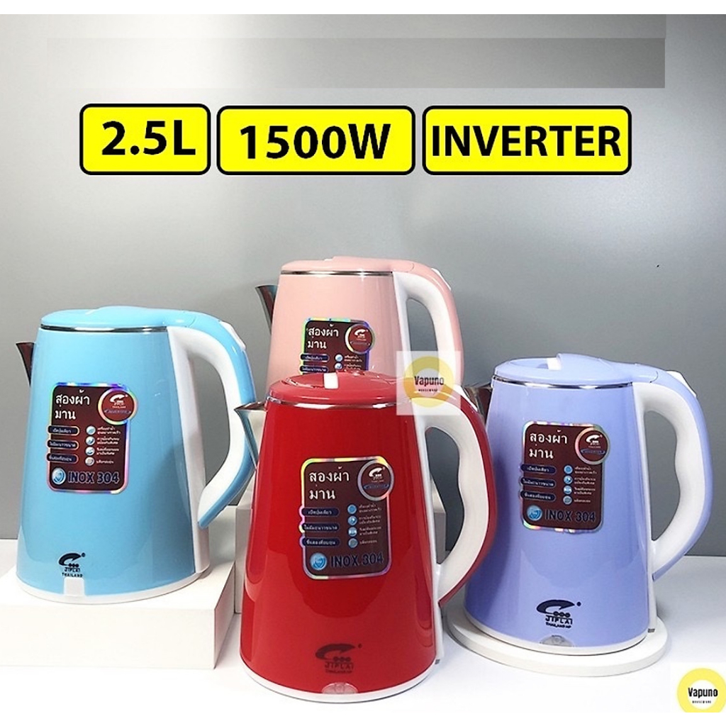 BÌNH ĐUN SIÊU TỐC 2.5 LÍT - JIPLAI- THÁI LAN ( INOX 304 )