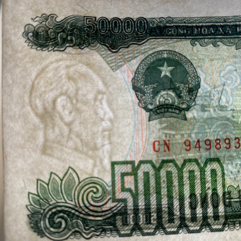 Tờ xưa 50 ngàn năm 1994 sưu tầm xưa