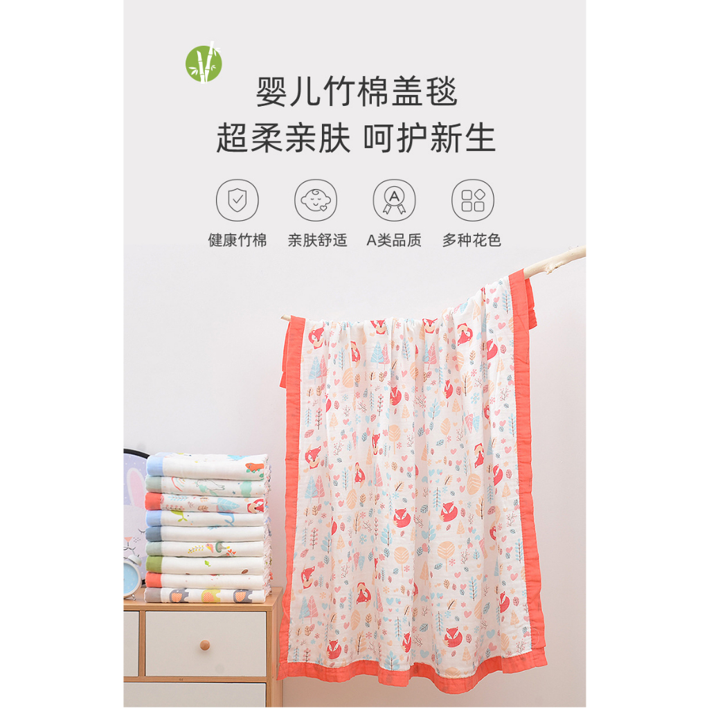 Khăn tắm sợ tre cao cấp 4 lớp có viền 110*120 cm Bambykids