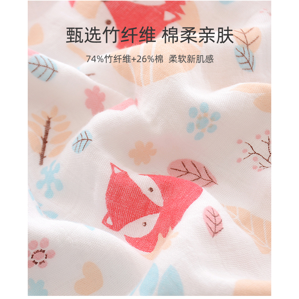 Khăn tắm sợ tre cao cấp 4 lớp có viền 110*120 cm Bambykids