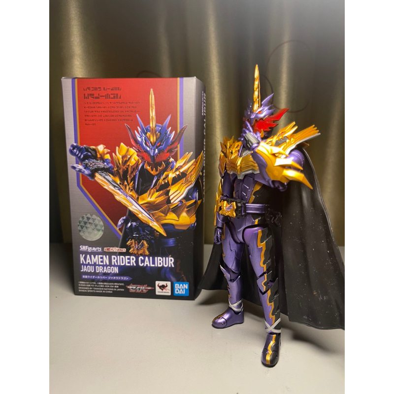 Amazing Yamaguchi Katsuku Bakugou +SHF Kamen Rider Jaou Dragon