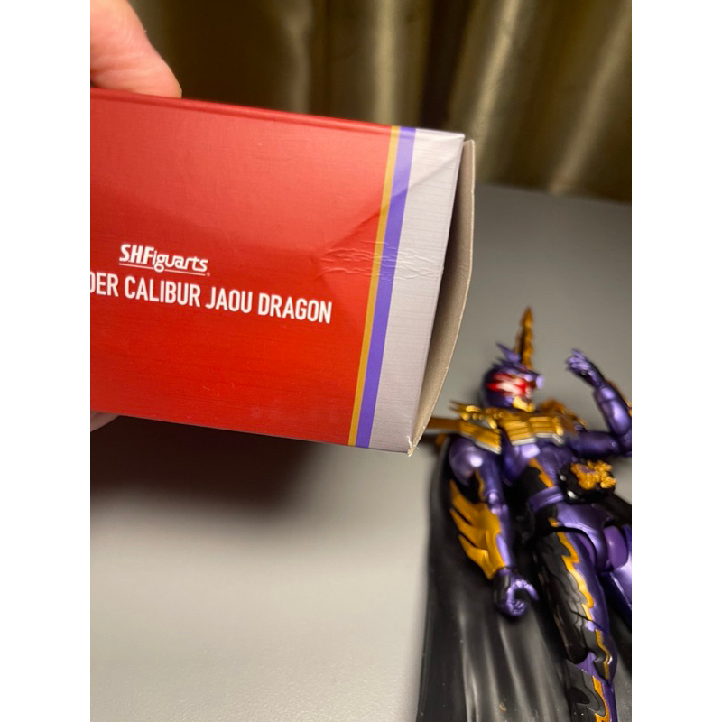 Amazing Yamaguchi Katsuku Bakugou +SHF Kamen Rider Jaou Dragon