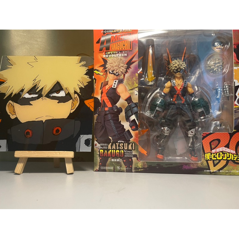 Amazing Yamaguchi Katsuku Bakugou +SHF Kamen Rider Jaou Dragon