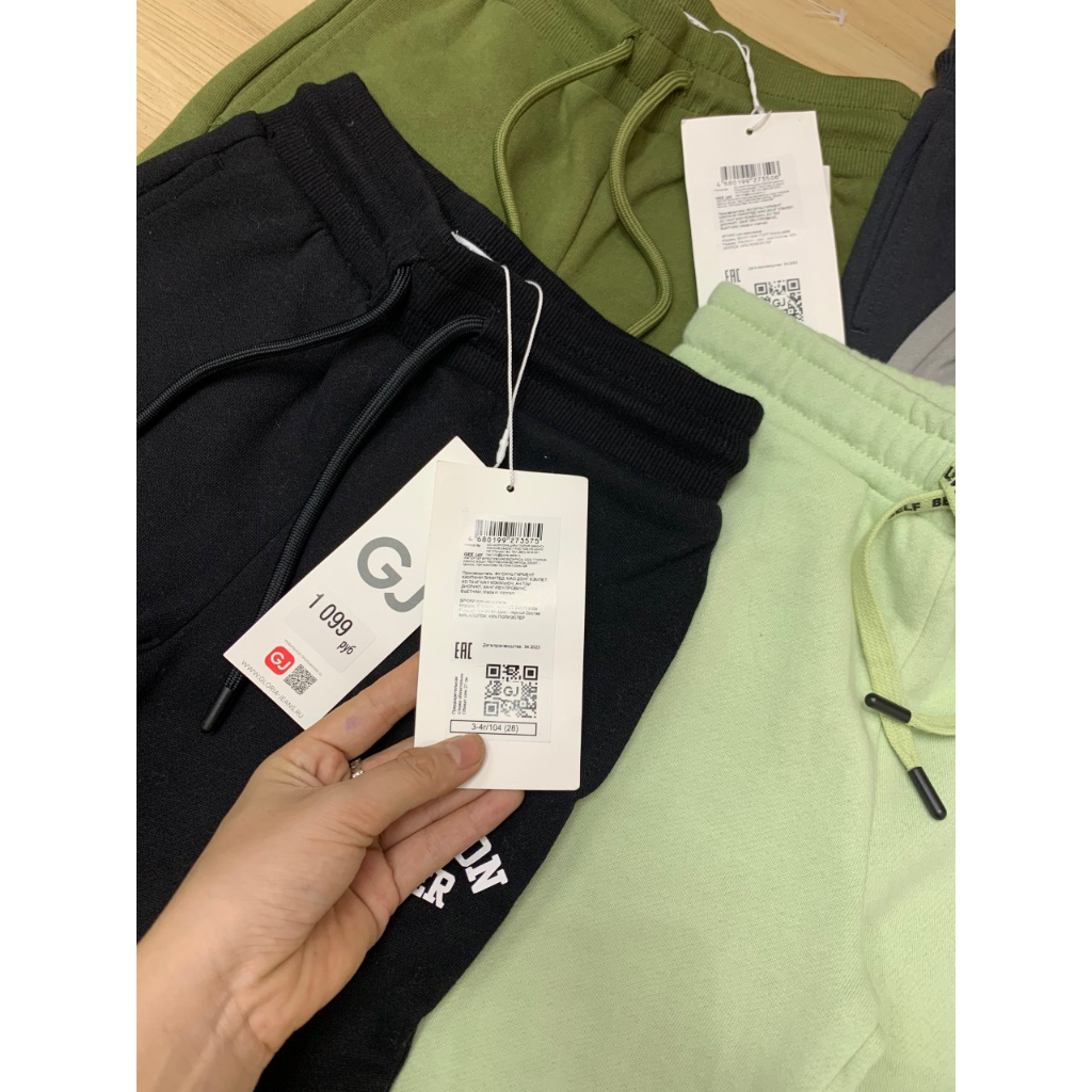 Quần nỉ jogger GJ bé trai dư xịn 3y-10y