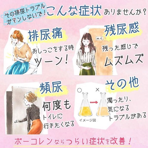 Viên uống Kobayashi hỗ trợ viêm đường tiết niệu