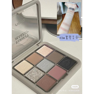 🍪 Bảng Phấn Mắt 9 Ô NOVO Variety Makeup 🍪