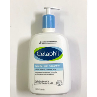 Sữa Rửa Mặt Cetaphil Gentle Skin Cleanser Chính Hãng