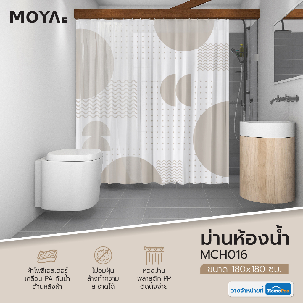 HOMEBASE MOYA RÈM NHÀ TẮM POLYESTER 180X180X0.1 CM MCH016