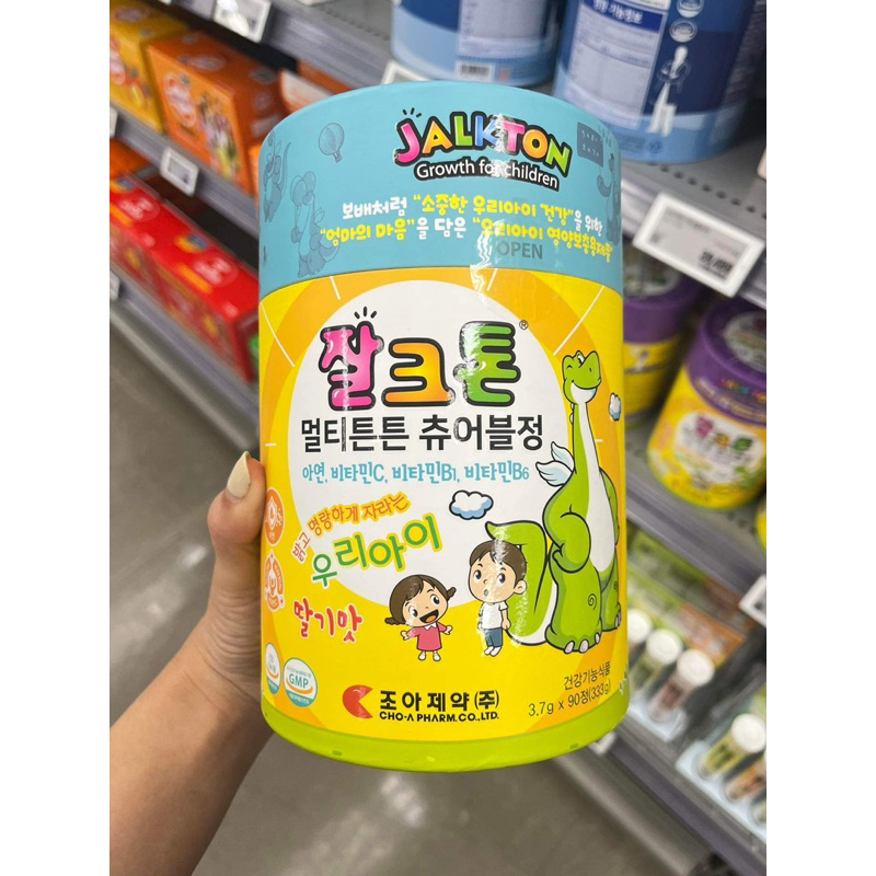 Kẹo vitamin canxi Jalkton cho bé tăng chiều cao bé trên 2 tuổi Hàn Quốc