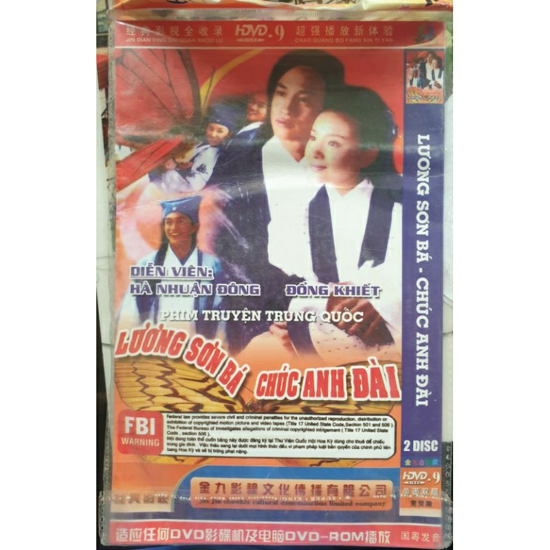 DVD PHIM CHUC ANH DAI
